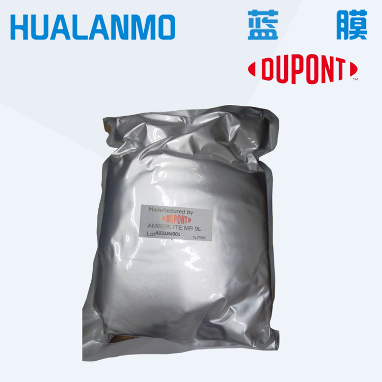 AmberLite™MB9L H/OH离子交换树脂