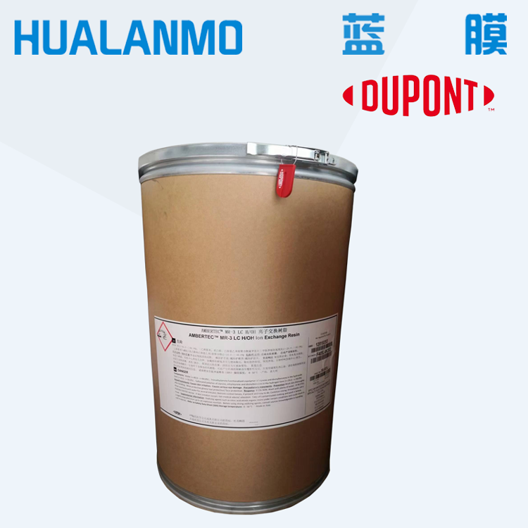 杜邦 MR-300 UPW H/OH 离子交换树脂