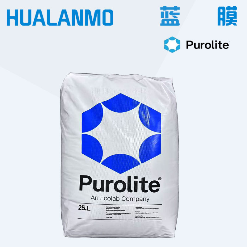 漂莱特C100离子交换树脂