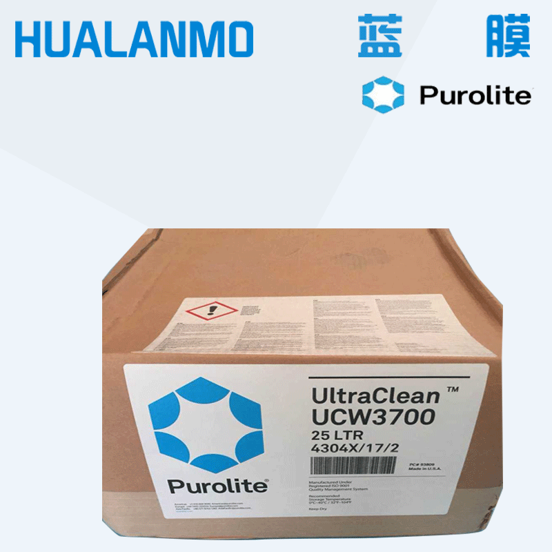 Purolite UCW3700离子交换树脂