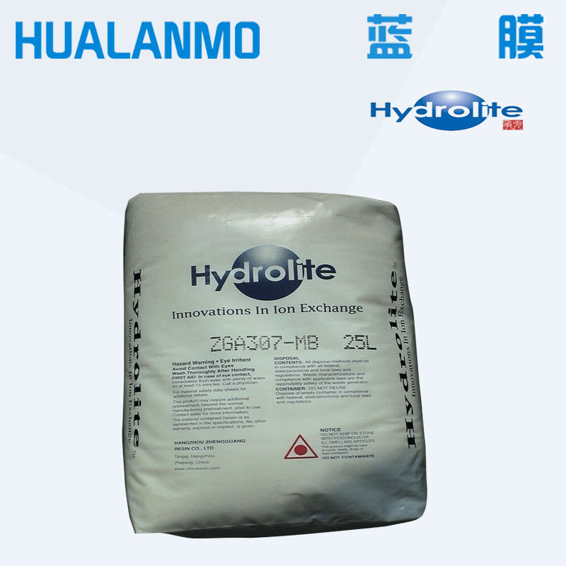 争光ZGA307 MB离子交换树脂