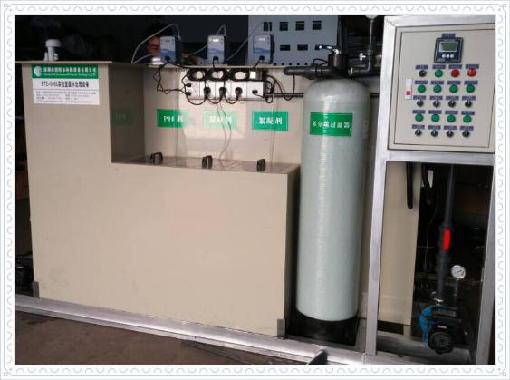 实验室水处理设备.png