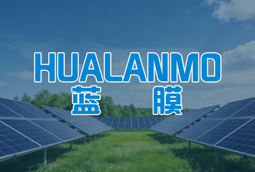 杜邦UP6150抛光树脂携手隆基绿能，提升光伏电池转换效率