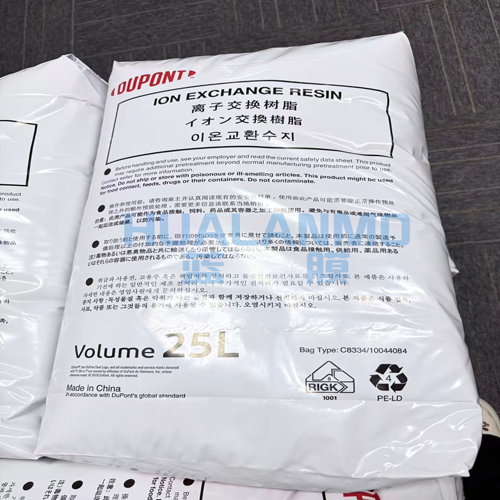 使用离子交换树脂中添加催化剂的原因