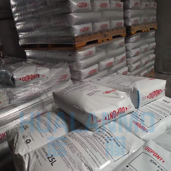 工业水处理耗材中，有浮床树脂吗？