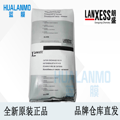 朗盛 CNP80 软化树脂