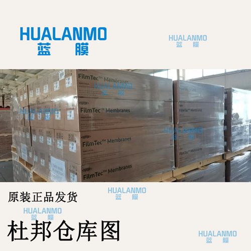 水处理RO反渗透膜系统的废水可以使用吗?