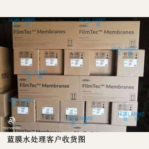 杜邦反渗透膜BW30 PRO-365是苦咸水淡化膜吗?