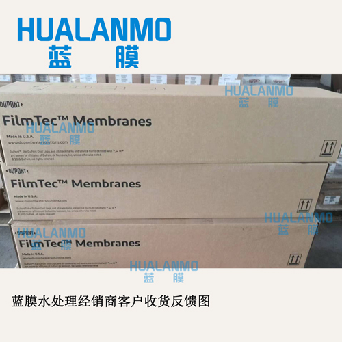 1784795259521467.jpg 杜邦滤膜包装图-(8).jpg