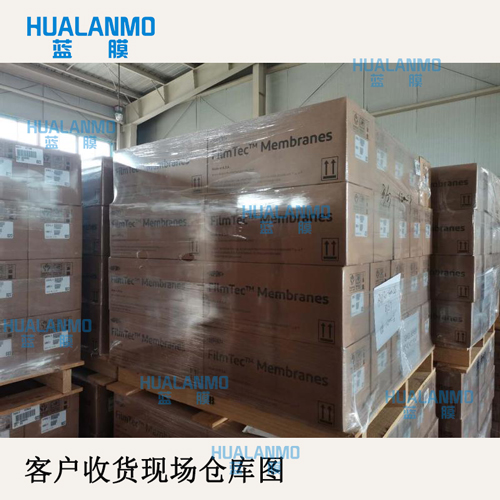 杜邦抗污染反渗透膜BW30FR-400/34是不会被水质污染吗?