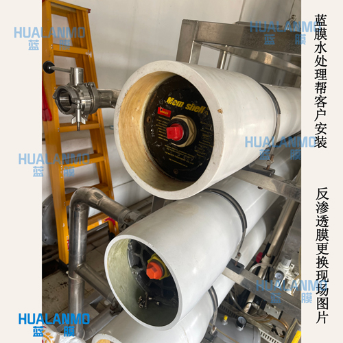 1785399432181695.jpg ro膜+膜壳-(4).jpg