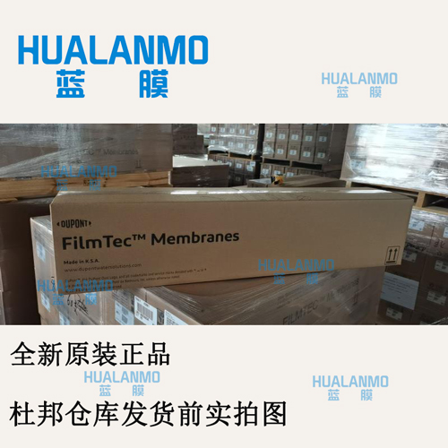 1785482352197465.jpg 杜邦滤膜包装图-(4).jpg