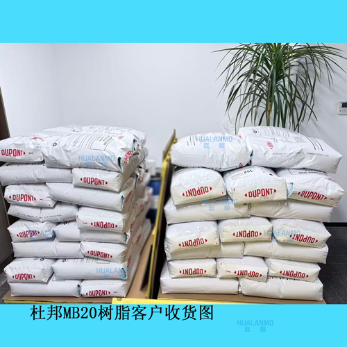 杜邦MB20树脂可去除冶金废水汞等有毒离子吗?