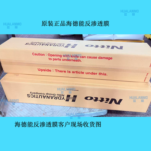 海德能品牌CPA3-LD属于锅炉补给水专用膜元件吗?