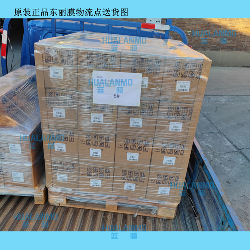东丽TM820M-400反渗透膜可用在沿海工业纯水系统？