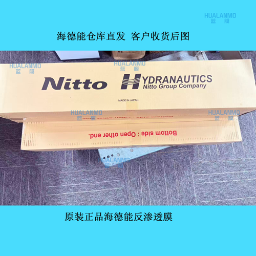 1792999941271539.png 海德能反渗透膜3.png